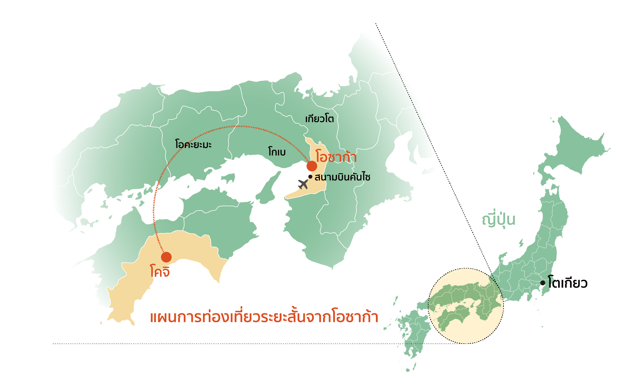 Osaka to kochi Map