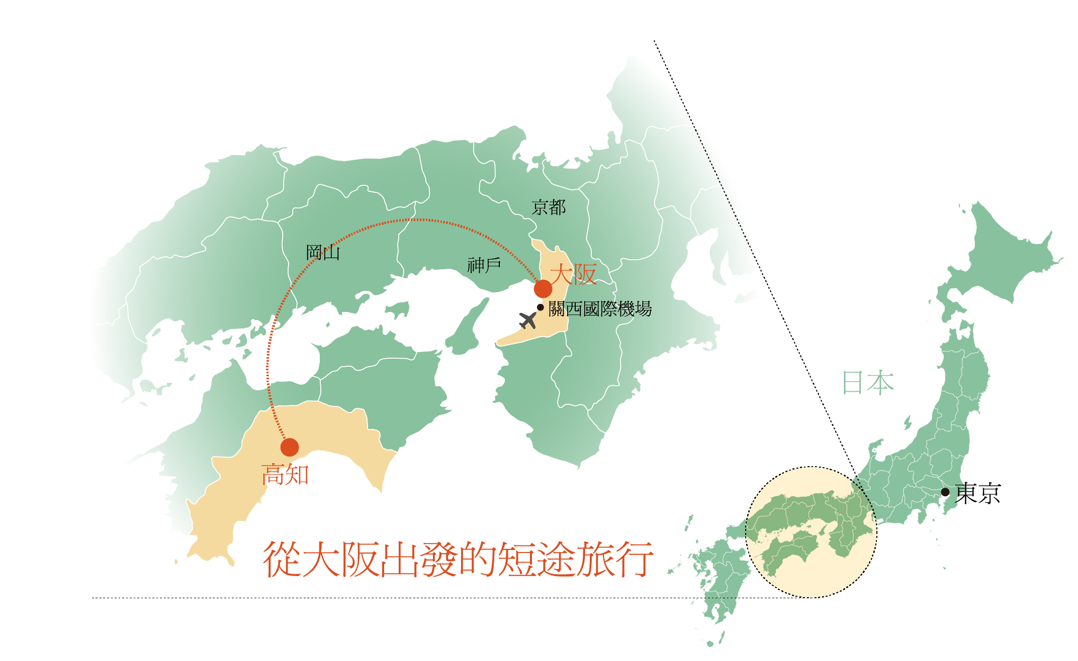 Osaka to kochi Map
